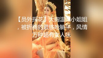 [MP4/ 475M]&nbsp;&nbsp;风骚网红女神下海，剧情演绎勾搭外卖小哥，穿情趣装拉着要操逼，掏出JB就往嘴里吸