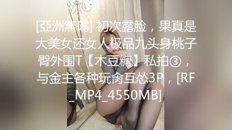 STP32527 麻豆传媒 MTVQ23 只是炮友关系 EP5 初见女优大礼无套乳交粉丝 姚宛儿