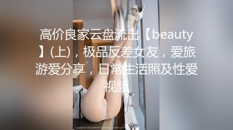 大一学生妹小美(S+V)大尺度私拍视频[75P+2V/1.5G]