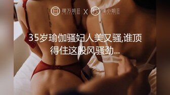 【新速片遞】&nbsp;&nbsp;吊钟奶美少妇 上来就投喂猛亲强行让舔逼 扒下内裤主动上位骑乘 大奶子哗哗 完事还不过瘾 哥们不知是性福还是痛苦 [648MB/MP4/27:20]