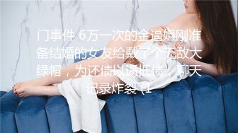 模特写真拍摄丶探花】专业摄影师 圣诞主题，极品模特露脸，换装多套，掰穴揉胸香艳刺激