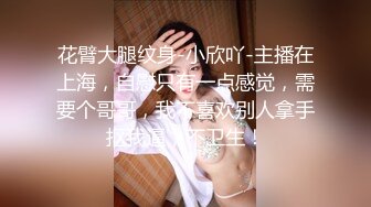 女神穿婚纱，挨操淫叫不止她很想嫁我可我只想操她