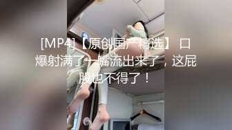 [MP4]STP31518 蜜桃影像传媒 PME071 为了梦想沉沦做表妹的舔狗 林思妤 VIP0600