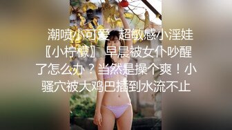 最新究极核_弹】顶级大神 X先生 三五成群开银趴调_教多位女奴 (5)