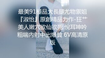 最新美国9寸大屌男友和香港长腿嫩模女友疯狂性爱事❤️长屌爆插嫩穴「一步到胃」