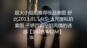 [MP4/1840M]6/15最新 素人女神可爱清纯模特洛洛坚挺美乳两瓣巨臀VIP1196