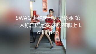 [MP4]麻花辫齐逼小短裙外围美女 脱掉内裤隔着衣服摸奶子 蹲着口交侧入抽插