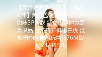 [MP4]3000网约大圈外围女神 175cm 22岁 极品大长腿 小马哥大展神威