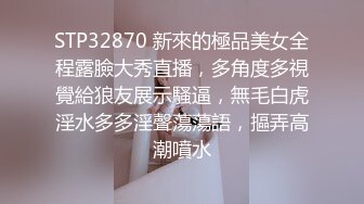 杏吧王安全10-今天约了个19岁娇小玲珑的妹妹，有点童颜巨乳的感觉，太瘦小不耐操