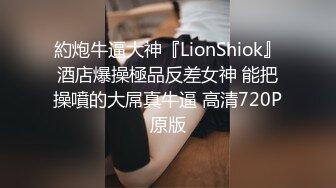 禁止内容的老婆