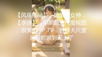 【新片速遞】&nbsp;&nbsp;调教马尾辫OO後小师妹,穿着校服,翘着蜜桃臀隔着内内摩擦嫩茓,青春气息[362MB/MP4/42:01]