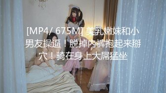 ⭐一套JK一段情❤️一次后入念半生⭐黑私JK的女高简直就是绝杀 又纯又欲 乖巧妹子 白嫩身材白虎粉逼 高潮颤挛抽搐 (2)