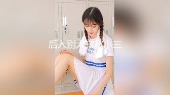 白皙少妇