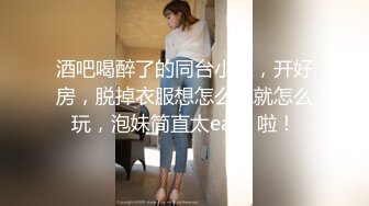 【新片速遞】&nbsp;&nbsp;⚡爸爸的飞机杯小母狗【不吃梨呀】户外自慰给爸爸看，爸爸却打开视频直播给他哥们儿看，太羞耻了！居然湿了一大片[324M/MP4/07:25]