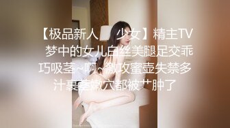 ❤️√ 酒店实录 极品女神女生先洗完澡穿好开档丝袜和精神小伙酒店开房丝袜道具齐上阵