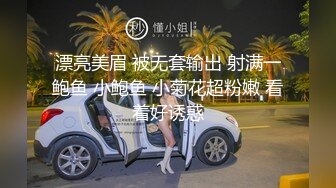 029新婚少妇欲求不满，背着老公出来偷情