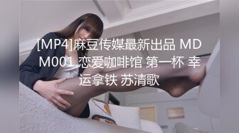 [MP4/ 2.86G] AI高清2K修复91沈先森短裙文静可以亲嘴外围美女，换上全套学生制服黑丝