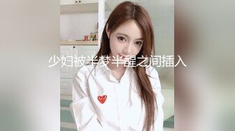 STP33021 漂亮美女 躺著玩手機 胖子想操逼了 掰開腿就啃上了 一頓猛怼 妮子這下也被操爽了