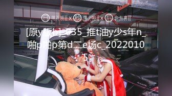 D杯女神+黑丝，身材好，耐艹，一开始就诱惑我