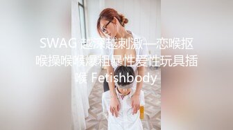 高颜值骚少妖TS金美娜 诱惑的胸脯 好想吃那性感的奶子，媚妖也忍不住 撸射牛奶自己吃了！ 