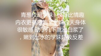 STP24015 【钻石级推荐】麻豆传媒代理出品新作-巨乳少妇来家打扫 全裸家政妇的诱惑 推倒强操内射 CNM射这么多