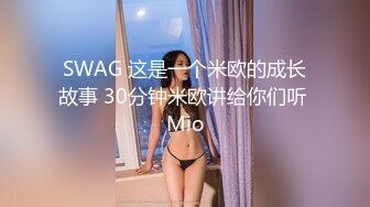 贵在真实反差淫妻》顶级绿帽刷锅狠人完美S身材极品女神眼镜教师人妻【ZM宝儿】私拍②，调教成母狗3P紫薇白浆特多 (7)