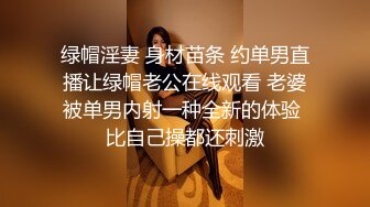 中文字幕 朋友的校花女友太诱人了前凸后翘丰满