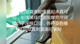 黑丝袜好身材学妹被精壮男友操得嗷嗷乱叫