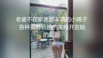 【吞精兽】巨臀超美御姐天天被疯狂后入 抖臀自慰！【10v】 (7)