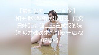 电影院女厕偷拍发现一个隔间不对劲悄悄摸过去 卧槽！一个小伙趴在马桶上吃女友的鲍鱼