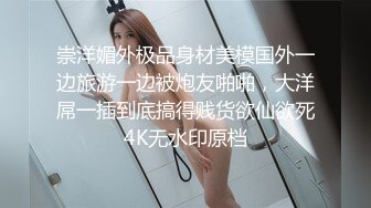 清纯巨乳校花下海直播大秀，精液颜射，大口吞精