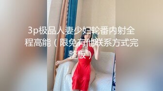 披肩发高挑妹子露脸黑网袜性感身材和大屌男友