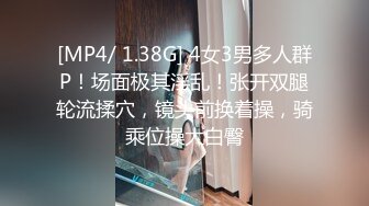 STP29052 肥嘟嘟大奶小姐姐！外表文静大秀一波！肥唇骚穴紧致，用假屌磨蹭洞口，揉捏奶子翘起大肥臀