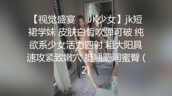 专约极品尤物大神好像被对面楼的客人发现了！小美说那让他好好看，忍不住就过来一起操我~