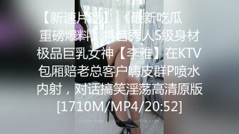 [MP4/ 860M] 姐夫干小姨子长腿眼镜妹连体丝袜诱惑，撕裆蹲着深喉交插嘴，扶墙翘起屁股后入撞击