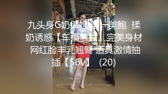 潜入办公楼  一路跟踪尾随 打开小手电偷拍 高跟美女的多毛小肥B