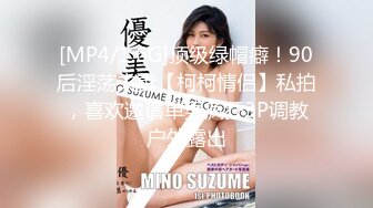 [MP4]00后超嫩萌妹子&nbsp;&nbsp;腿上纹身翘起屁股揉穴&nbsp;&nbsp;深喉口交骑乘主动套弄&nbsp;&nbsp;扛起双腿抽插猛操