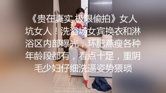 【巨乳肥臀❤️白虎穴】极品温柔妹妹『九儿』最新姐妹定制❤️闺蜜合体道具插逼 自慰磨出白浆 尿在奶子上 高清1080P原版