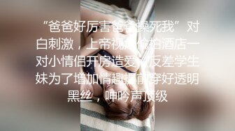 金牌推荐【突然下面要】丰满肥臀~无套啪啪~精子射屁股 骚货需求极大~被操不够还要自慰~ (1)