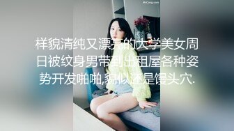 ❤️√极品反差婊90后白领丽人孙俪琪和自驾游驴友酒店玩SM群P[235MB/MP4/38:45]