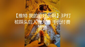 《震撼福利秘超强乱L》好吃不如饺饺，好玩不如嫂嫂！原创大神给哥戴绿帽子，口服壮阳葯把嫂嫂干到潮喷 (1)