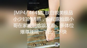 国产麻豆AV MD MD0083 内射女学生 淫魔老师的性惩罚 吴梦梦