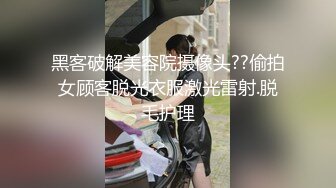 “想让你操我的逼”对白淫荡外表单纯斯文眼镜学妹被老司机边干边用淫语挑逗搞的妹子边呻吟边娇羞回答1080P原版