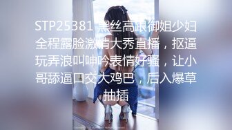 【AI换脸视频】迪丽热巴 女社长和下属 连续干3次