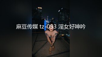 浴缸里激情打桩长腿体育生