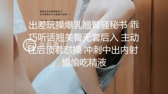 白富美女神的肥硕翘臀