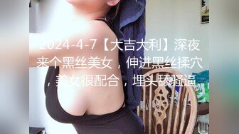 苗条妹子白嫩粉木耳戴套男上姿势狂插肛门，前面用道具，前后双插