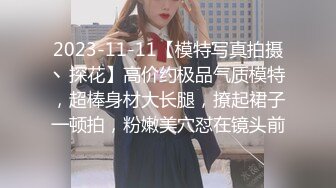 ❤️乖巧萝莉萌妹❤️清纯小可爱【吃掉瑶瑶】白白嫩嫩萝莉身材 肉嘟嘟可爱粉嫩小穴，小小年纪就这么淫荡，可爱又反差