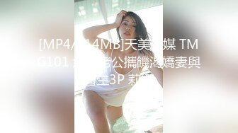 【新片速遞】&nbsp;&nbsp;✿扣扣传媒✿ FSOG051 专攻萝莉嫩妹91大神▌唐伯虎▌新姿势爆操18岁学妹 AV经典视角爽爆 尽情内射蠕动收缩[553MB/MP4/25:30]