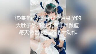 【onlyfans极品泰国乳牛】大波浪美女Pong kyubi厚嘴唇很性感 大车灯真的大 F杯巨乳太销魂